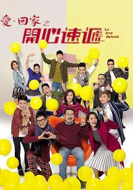 甜蜜时光 电视剧 2023